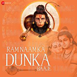 Ram Naam Ka Dunka Baaje - Pranaay Pradhaan, Rajessh Iyer