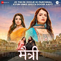 Mitraa - Mannish Sharma, Rupali Moghe