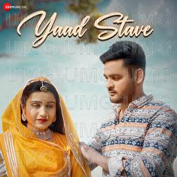 Yaad Stave - Mukesh Rajpurohit, Rajesh Prajapat