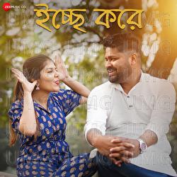 Icche Kore - Arfin Rana, Banani Dutta, Soureek Bose