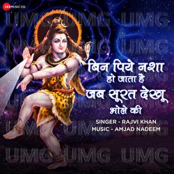 Bin Piye Nasha Ho Jata Hai Jab Surat Dekhu Bhole Ki - Rajvi Khan, Amjad Nadeem