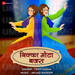 Nikka Mota Bajra - Tripti Sinha, Amjad Nadeem