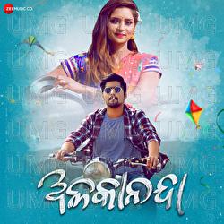 Alakananada - Satyejeet Pradhan, Aseema Panda, Vighnanz The Band