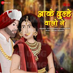Aake Dulhe Walon Ne - Yutika Verma, Aftab Khan, Amjad Nadeem
