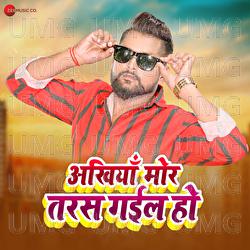 Ankhiyan Mor Taras Gaile Ho - A.D.R Anand, TunTun Yadav, Antara Singh Priyanka