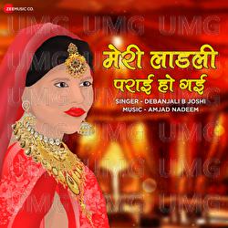 Meri Laadli Parai Hogai - Debanjali B Joshi, Amjad Nadeem