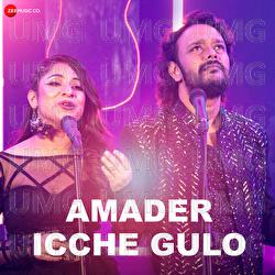 Amader Icche Gulo - Mekhla Dasgupta, Barenya Saha, Somraj Das