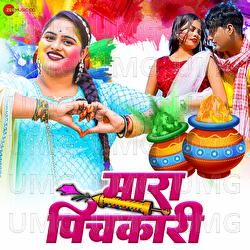 Maara Pichkaari - Anjali Urvashi, Ajay AJ