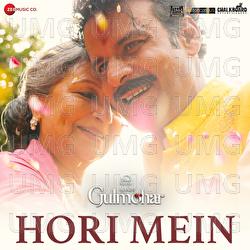 Hori Mein - Siddhartha Khosla, Alan Demoss, Kavita Seth