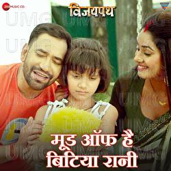 Mood Off Ba Bitiya Ke - Om Jha