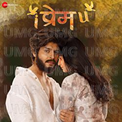 I Prem U - Sanju-Sangram, Yashodhan Kadam