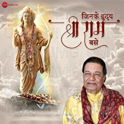 Jinke Hriday Shri Ram Base - Anup Jalota, Subhas Goyal
