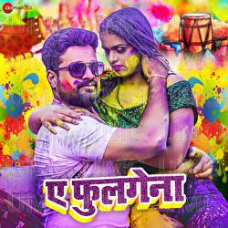 Ye Fulgena - Ritesh Pandey, Priyanka Singh, Chhotu Rawat