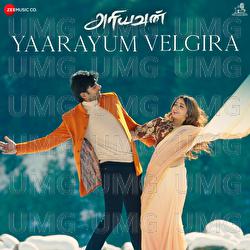 Yaarayum Velgira - Hariharan, K.S. Chithra, James Vasanthan