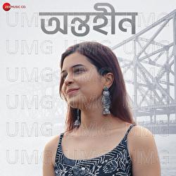 Antaheen - Ankit Talukdar