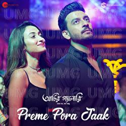 Preme Pora Jaak - Aneek Dhar, Sanchita Bhattacharya