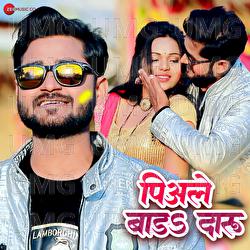 Piyale Bada Daru - Khushi Kakkar, Suraj Roshan, Pursottam Mehta