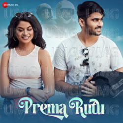 Prema Rutu - D Abhisek, Antara Chakarabarthy, Anurag Patnaik