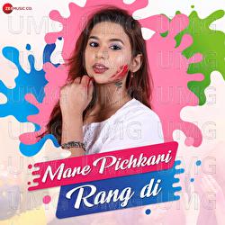 Mare Pichkari Rang Di - Shruti Kiran, Farhad Bhiwandiwala, Abhijit Gawade