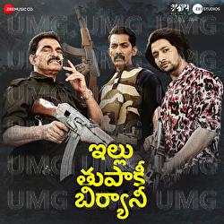 Ghar Banduk Biryani - Telugu - Aditi Bhavaraju, Anurag Kulkarni, AV Prafullachandra