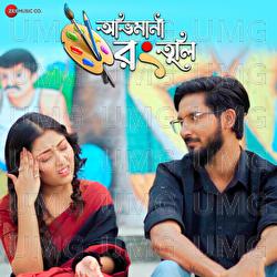 Obhimaani Rongtuli - Barenya Saha, Kajol Chatterjee, Jakiruddin Khan