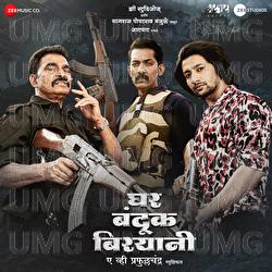 Ghar Banduk Biryani - Title Track - AV Prafullachandra, Mohit Chauhan