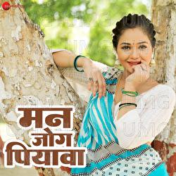 Man Jog Piaywa - Sneh Upadhya, Arya Sharma