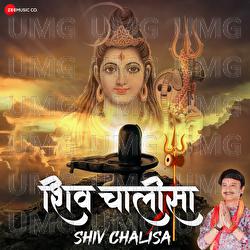 Shiv Chalisa - Kumar Vishu, Subhash Goyal