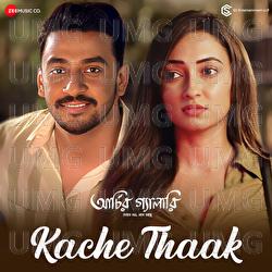 Kachhe Thaak - Snigdhajit Bhowmik, Suchandra Bhattacharyay, Aneek Dhar