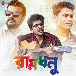 Ramdhonu - Rishav Chakraborty