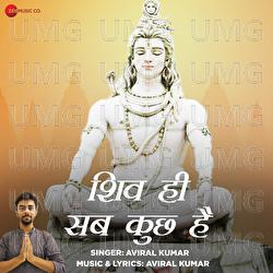 Shiv Hi Sab Kuch Hai - Aviral Kumar