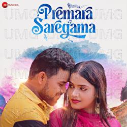 Premara Saregama - Kuldeep Pattanayak, Biswajit Das