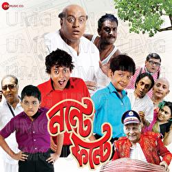 Nonte Fonte - Title Track - Anupam Roy
