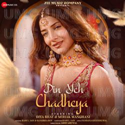 Din Yeh Chadheya - Rahul Jain, Sangbida Roy