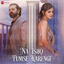 Na Ishq Tumse Karenge - Vivian Richard