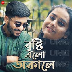 Brishti Elo Okale - Pritam Banerjee, Sohini Mukherjee Paula, Barenya Saha