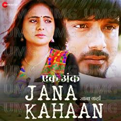 Jana Kahaan - Papon, Puneet Avasthi, Nitesh Shrivastava