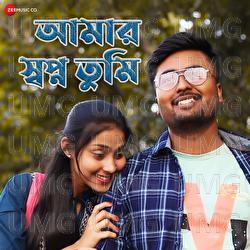 Amar Sopno Tumi - Ajit Sarkar, Priyanka Rajbanshi, Chiranjit Das
