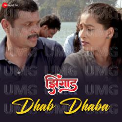 Dhab Dhaba - Madhur Shinde, Pallavi Kelkar, Dinesh Arjuna