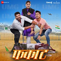 Phakaat - Trineeti Bros