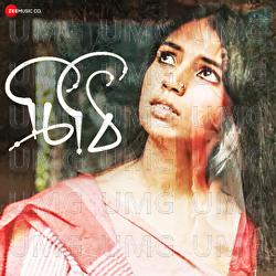 Chithi - Taishi Nand, Pronoy - Shiladitya