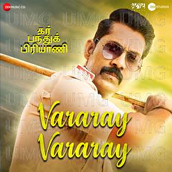 Vararay Vararay - AV Prafullachandra, Tippu