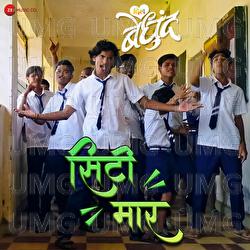 Sitti Maar - Swapnil Shivankar, Mangesh Deshpande