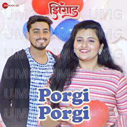 Porgi Porgi - Praveen Kuinvar, Dinesh Arjuna
