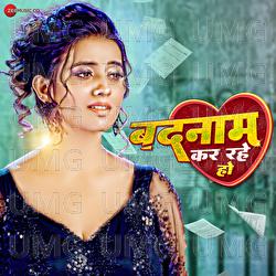 Badnam Kar Rahe Ho - Raushan Singh, Akshara Singh