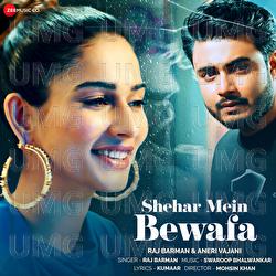 Shehar Mein Bewafa - Raj Barman, Swaroop Bhalwankar