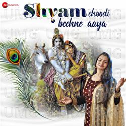 Shyam Choodi Bechne Aaya - Tripti Shakya, Subhash Goyal