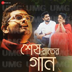 Sesh Rater Gan - Soham Chatterjee