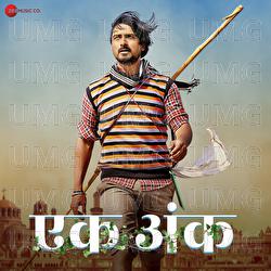 Ek Ank - Puneet Avasthi, Nitesh Shrivastava