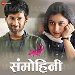 Sammohini - Aanandi Joshi, Amit Raj